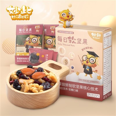 Healthy Nutrition Soft Daily Steamed Nuts Snacks